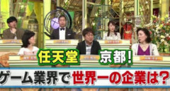 任天堂に勝てる企業、すべからく存在しない