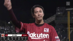 岸孝之、7回1失点wwwwwwww