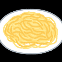 弁当の底に入ってるクソマズスパゲッティｗｗｗｗｗｗｗｗｗｗｗ
