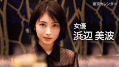 一般人の美形の割合