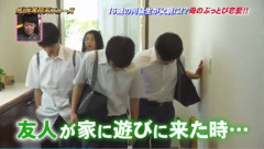 【悲報】母親を寝取ってくる同級生、実在した模様