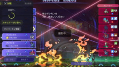 スマホ版「ポケモンチャンピオンズ」、対戦中にダメージ計算をしてくれるアプリが登場し大荒れ