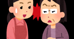 X民「女が男に言う『家事ができない』っての姑と同レベルの難癖だから」→ 賛同の声が集まる