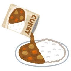 これのせいでカレー嫌いになった → ちゃんと振ってる？