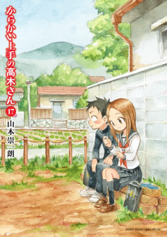 【悲報】ラブコメ漫画さん、一体何が面白いのかわからないｗｗｗ