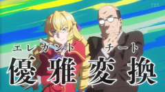 『悪役令嬢転生おじさん』1話感想 おじさんが悪役令嬢に転生！