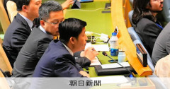 【悲報】中国政府さん、日本は核を持つ脅威があると発表
