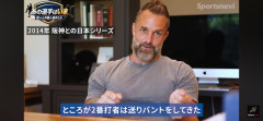 【悲報】元ホークス・サファテ、阿部慎之助を煽るwwwwwwwwwwwww
