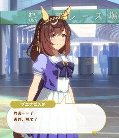 【ウマ娘】爆死ガチャからはじまる新シナリオ…そんなんなったらシナリオ丸ごと休むわｗ