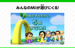 【隠れ優待】任天堂の株主総会ですれちがい通信のために3DSを持っていった結果、まさかの人物とすれちがってしまうｗｗｗｗｗ