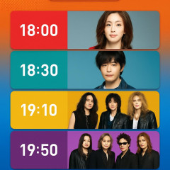 「テレ東音楽祭2026夏」タイムテーブル発表 酒井法子、楠瀬誠志郎 、ZIGGY 、PERSONZ 、LUNA SEA登場時間は 28日放送