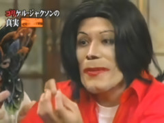 「ゴリケルジャクソン」という今だと怒られそうなキャラｗｗｗｗｗｗｗｗｗ