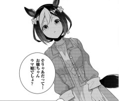 【悲報】googleAI、ウマ娘さん差別をしてしまう…