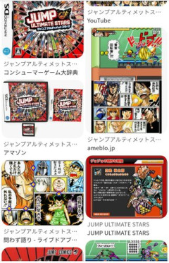 【悲報】キャラゲー史上最高傑作、ガチで決まらないｗｗｗｗｗｗｗｗｗｗ