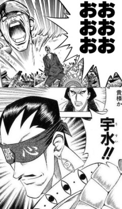 【るろうに剣心】別キャラだった