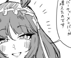 【ウマ娘】パーティーメンバーが増えた…？ このにぶちんトレーナーめ！！