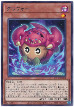 【遊戯王情報】海外のデュエルフィールドの画像
