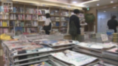 【悲報】街の本屋さん、終わる。国民の反知性と読書離れが進みすぎたせい。