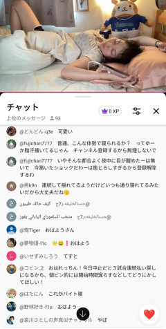 【画像】女性YouTuberさんが凄い格好で寝てるwwwwwwwww