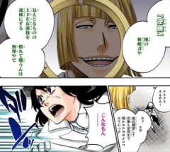 【BLEACH】普通に強すぎるよね逆撫