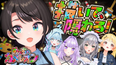 【ホロライブ】大空スバルの全力配信（セン〇ティブが分からないスバルちゃんと残念なノエルさん）！大空スバル 猫又おかゆ 白銀ノエル 音乃瀬奏 水宮枢
