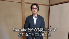 【朗報】元TOKIO山口達也、1人DASH村みたいなことを始めるｗｗｗｗ