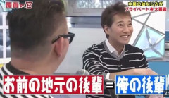 中居正広、“気心の知れた仲間とゴルフを再開”　周囲に漏らす「仲間だけで集まれる店でも出したいな」最近はサッカーW杯にも夢中に