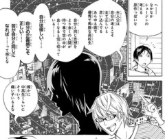 【画像】夜神月のこと？