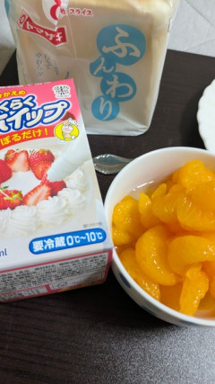 【画像】フルーツサンド作るよ