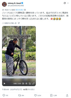 【悲報】自転車泥棒、罠に嵌りとんでもない目に遭うｗｗｗｗ