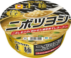 【画像】激ウマカップ麺、発売されてしまうｗｗｗｗｗｗｗ