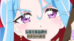 『名探偵プリキュア！』22話感想 しるくさんが…エクレール？