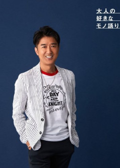 【悲報】DEENボーカルさん、緊急入院で容体不明・・・・・・・・・