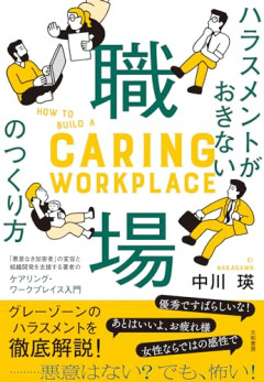 【悲報】「パソコンカタカタ」「ボールペンカチカチ」、遂にハラスメントになる時代へｗｗｗｗ