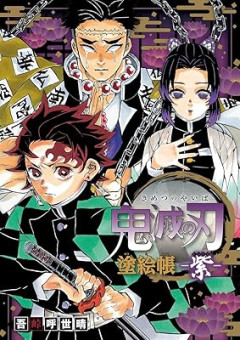 最終回までに主人公が最強にならないバトル漫画ってなくね？