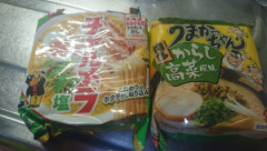 ラーメン食べるで！