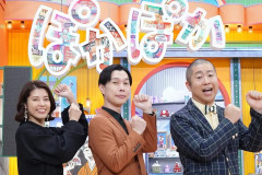 【フジテレビ】『ぽかぽか』、炎上