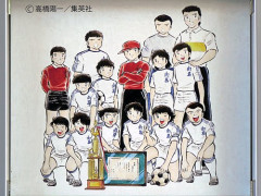 【悲報】キャプテン翼の次に人気なサッカー作品、ガチで割れるｗｗｗｗｗｗｗｗｗｗ
