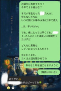 なぁ、これって脈無しか？（※画像あり）