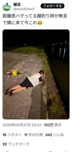【画像】鰻釣り系女子、距離感がバグり過ぎて炎上するｗｗｗｗ