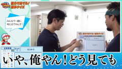 【悲報】太田椋「『怪我しにくさF』？ どう考えても俺やん」