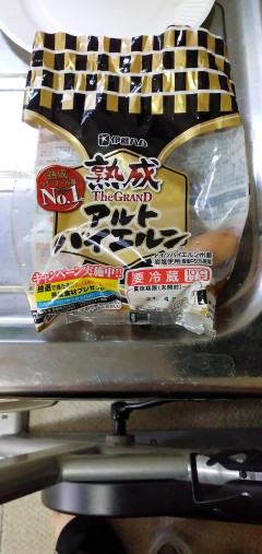 【画像】いつもはシャウエッセンだけどアルトバイエルンというものを買ってみた
