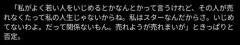 【困惑】泉ピン子さん、共演者いじめ疑惑を否定するも北川景子さんの名前を出してしまう