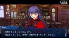 【FGO】浅上藤乃はコラボイベント『復刻版:空の境界/the Garden of Order -Revival-』の追加サーヴァント。シナリオで登場する事はないゲストとしてのスペシャル参戦…という話だが、両儀式と一緒にたまに出てきては様々な姿を見せてくれる