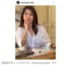 【悲報】元TBS雨宮塔子アナさん、記録的熱波のパリの現状を明かしてしまう・・・・・・・・・