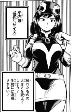【悲報】ヒロアカで1番エッッッしたいキャラ、一般人「お茶子」にわか「爆轟ママ」ガチ勢「ミルコ」ｗｗｗｗｗｗｗｗｗｗ