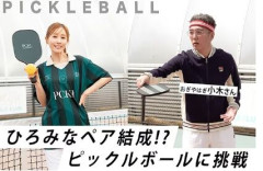 田中みな実、実名告白「めっちゃ格好いい」「インスタもフォローした」　Ｗ杯日本代表にメロメロも「狙ってないからね？」