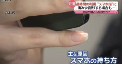 スマホ小指で支えてる奴wwwwwwwwwwwwww