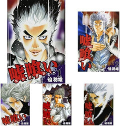 読んでて「作者めっちゃ頭ええやんけ」と思う漫画、真っ先に思いつくのがこれｗｗｗｗ