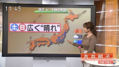 【画像】元NHKお天気お姉さん(45)グラビアデビューwwwwwwwwwwwwwwwwwwwwwwwwwwww